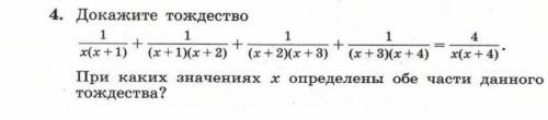 Буду благодарна, если решите) желательно подробно ​