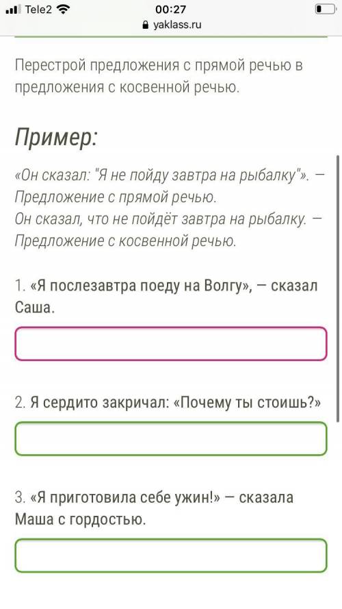 ВОПРОС В ФОТО! УМОЛЯЮ! ПОКА ИНЕТ НЕ ВЫРУБИЛИ..