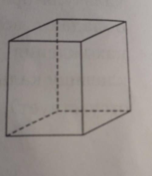 На рисунке изображение прямоугольный параллелипипед В его основании квадрат со стороной равной a. вы