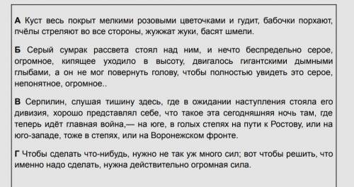 . Нужно найти одно предложение к которому подходит такая схема [...(где)...],(что...,(где...))и подч