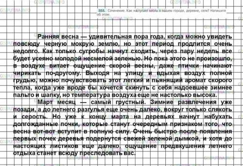 Где здесь использовать производные предлоги