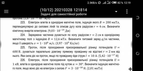 Задания 350, 269, 224, 243