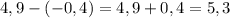 4,9 - (-0,4) = 4,9 + 0,4 = 5,3