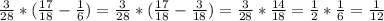 \frac{3}{28}*(\frac{17}{18}-\frac{1}{6})=\frac{3}{28} *(\frac{17}{18} -\frac{3}{18} )=\frac{3}{28} *\frac{14}{18} =\frac{1}{2} *\frac{1}{6} =\frac{1}{12}