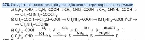 решить по химии, буду очень благодарен.