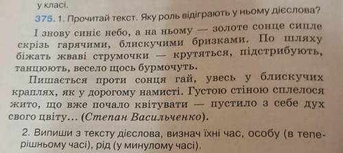 Добрі люди, до іть мені будь ласка.​