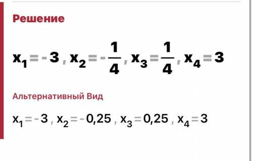 Решите уравнение: (2|x|-3)^2-|x|-6=0