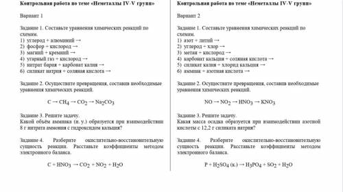 Нужна в тесте (решить два варианта)