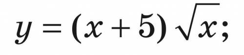 Знайдіть похідну функції: y=(x+5)*корень из x