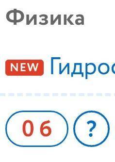 как поменять оценку? кароч за физику. Мне будет просто Пиз... от родаков. Онлайн школа альтернатива.