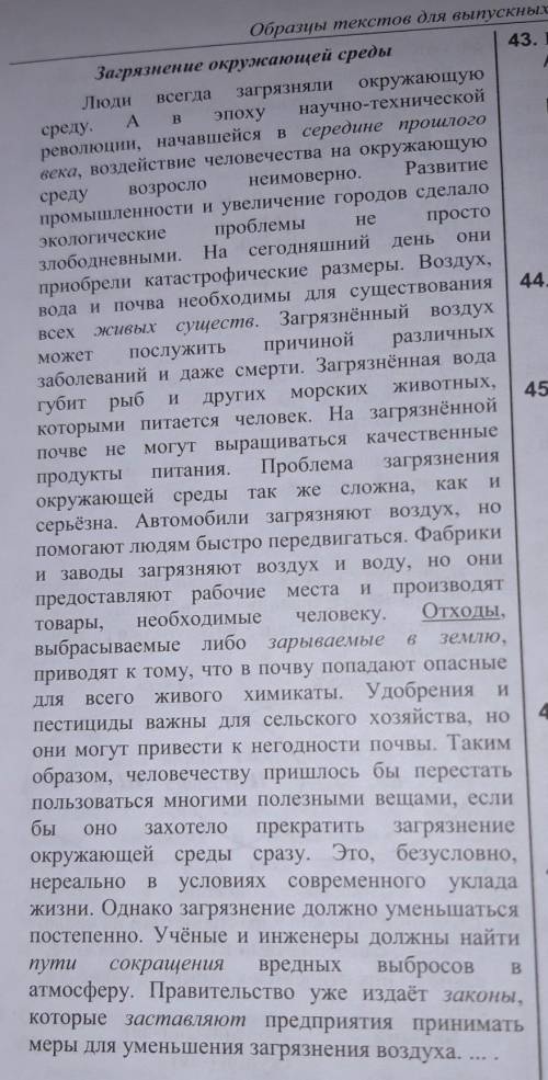 Заполните диаграмму Эйлера-Венна, указав результаты научно-технического прогресса (не менее 1го пунк