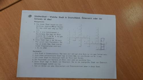 Хелп по немецкому. Решить кроссворд умоляю быстрее