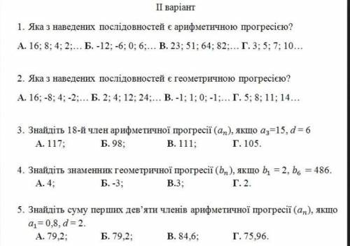 видповидь должна быть з полноценной (только правельние ответы )​