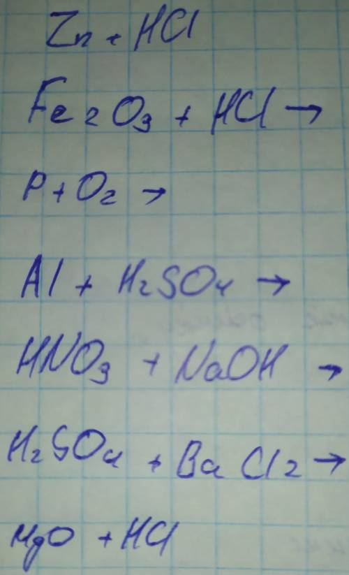 Допишіть рівняння реакцій. Треба дуже швидко​