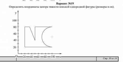 Начертальная геометрия начертить​