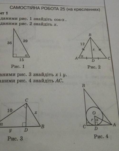 там все видно просто нажмите на изображение​