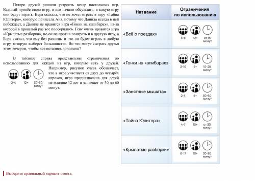 если надо потом ищё добавлю