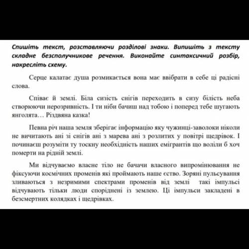 До іть , якщо незнаєте не пишіть томущо виставляю третій раз і всі відповідають «хз» і потрібно знов