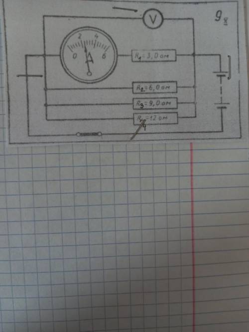 ПОСЛЕДОВАТЕЛЬНОЕ СОЕДИНЕНИЕ ПРОВОДНИКОВ Люди !Цену деления знаю= 0,4 А, силу тока тоже знаю=2,4 А на