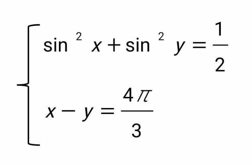 Розв'язати систему рівнянь / Решить систему уравнений sin²x + sin²y = 1/2{x - y = 4П/3​