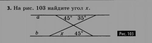 На рисунке 103 найдите угол X​