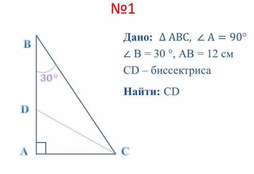 подалуйста решить задачу