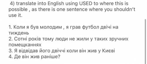 Будь-ласка хоть хтось іть з анг мовою ів ДУЖЕ