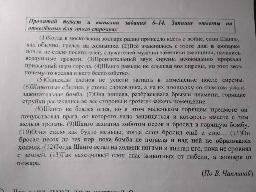 Номер 14 и 15 (А кому не сложно то ответьте на вопрос его можно посмотреть в профиле)