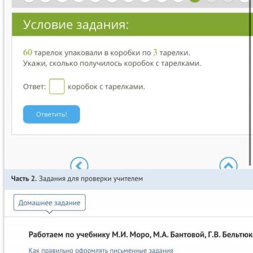 очень это последние задание а мне ещё делать письменные их достаточно много и потом доделать 4-3 мат