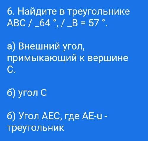 тст Кстати та странная штучка это угол по-другому на клавиатуре не смогла написать)​