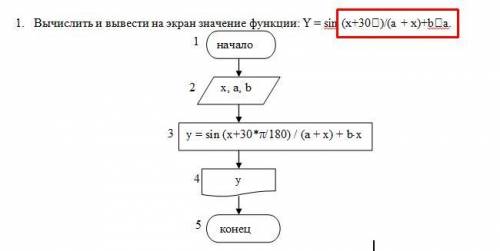 решить бедному студенту(на выделенное не обращайте внимания,может и решите)