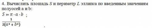 решить бедному студенту(на выделенное не обращайте внимания,может и решите)