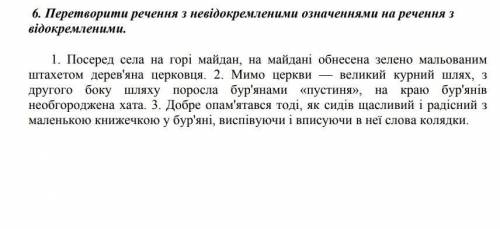 На укр мові на пишить будь ласка На фото е усе