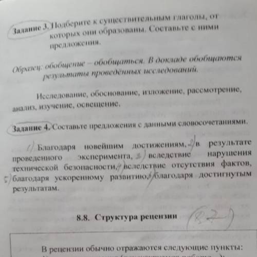 Зд сейчас вам большое