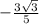 -\frac{3\sqrt{3} }{5}