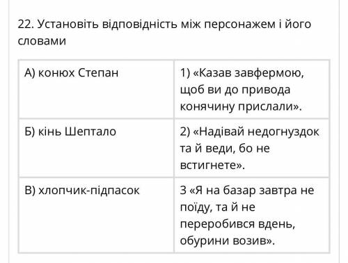 Тест Володимир Дрозд 'Білий кінь Шептало'