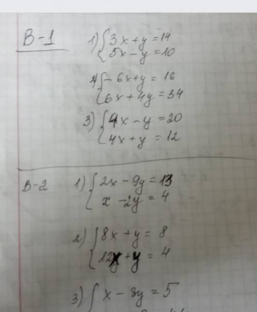 1)3x + y = 14 6x- y= 10 2)-6x+y=16 6x+4y =34 3)4x-y=20 4x+y=12​