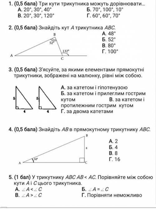 Будь ласка до іть до кінця дня