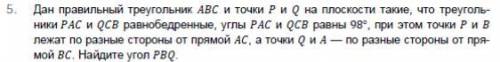 решить контрольную на тему Сумма углов треугольника 7 класс