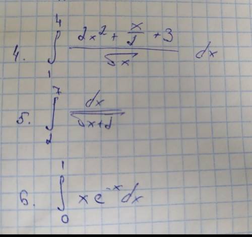 Определенные интегралы решить. ​