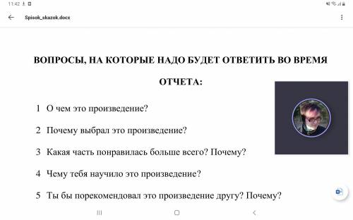 . Сказка Ганс Христиан Андерсон новое платье короля. Бум бум бурум бурум. Бум бум бум бум бур бум бо