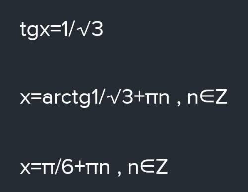 Составить квадратное уравнение по заданным корням 1±√3​