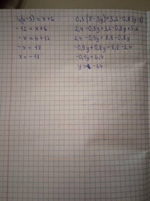 4(х-3)=х+6, 0,3(8-3у)= 3,2-0,8(у-7) Напишите бред - жалобу сразу.