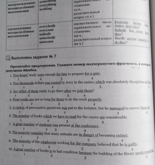 , пожр объясните почему вы сделали этот выбор (в задании) заранее добрые люди...​