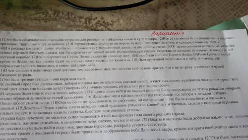 Из предложений 1-4 выпишите слово, в котором правописание согласной в приставке зависит от последующ