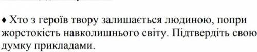 Будласка треба на всю сторінку зошитаРусалонька із 7в