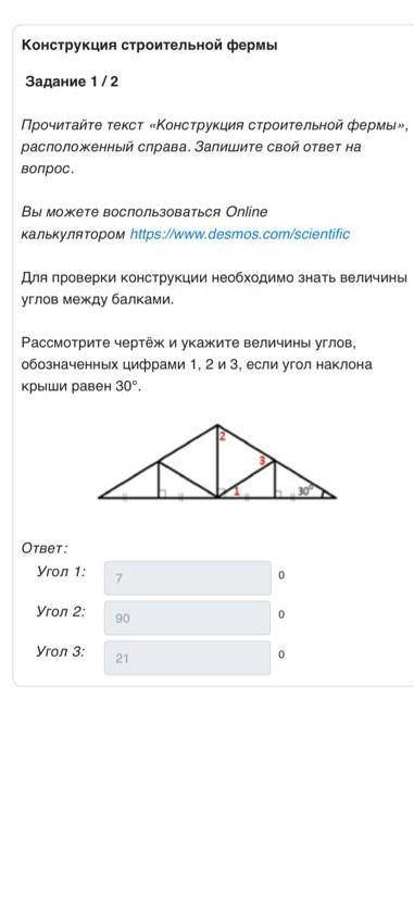 , в инете нет на это ответов