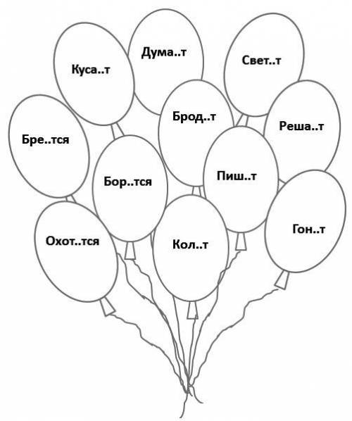 Выполнить задание по рисунку.Внимательно прочитайте задание, выполните его, выберите указанные цвета