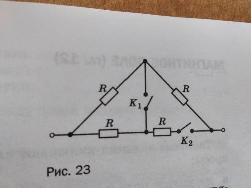 Одинаковые резисторы сопротивлением R соединены,как показано на рисунке. Для случая замкнутых ключей