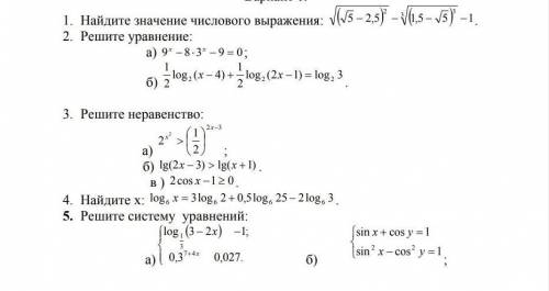 решить контрольную работу ​